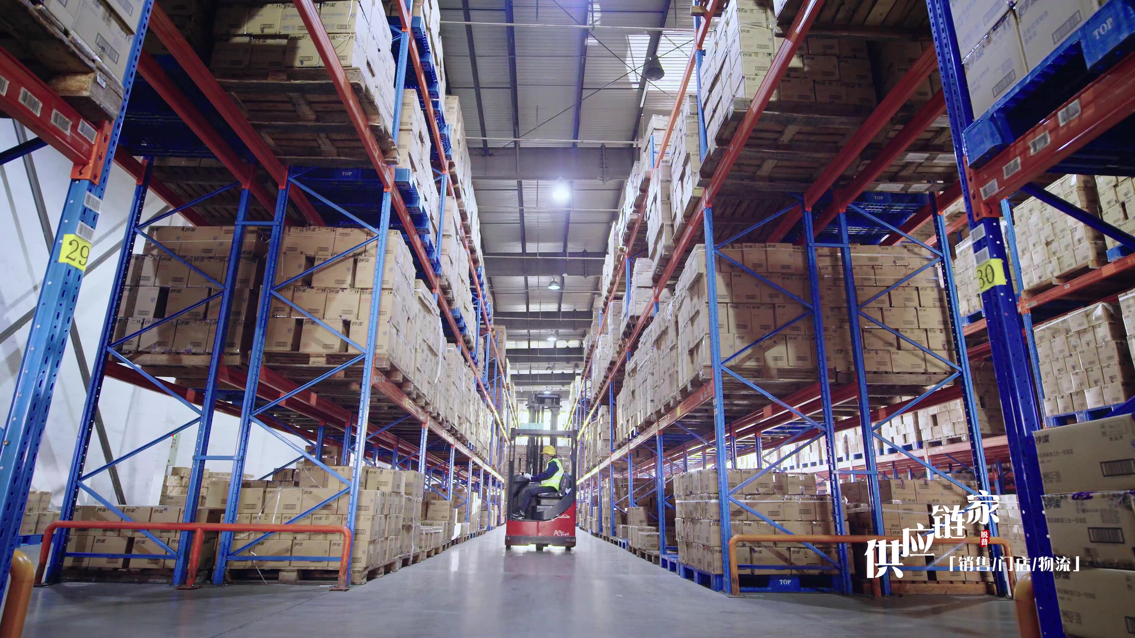 DigitizationWarehousing And Logistics